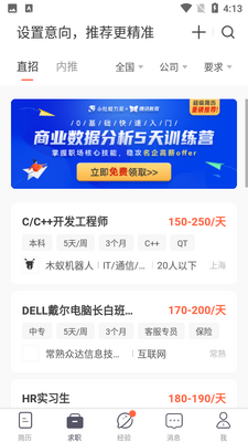 ��������wondercv���ؽ�ͼ2