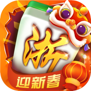 浙江游戏大厅最新版本1.2.14 安卓版