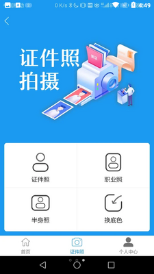 ������ʦapp��ͼ0