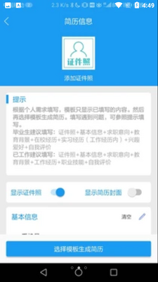 ������ʦapp��ͼ1