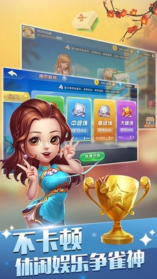 �߷��Ͼ��齫������ͼ1