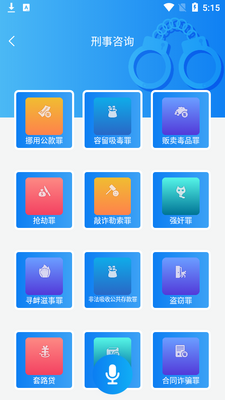 ��ţAI��ʦapp��ͼ0