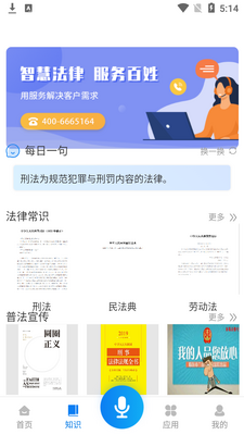 ��ţAI��ʦapp��ͼ1