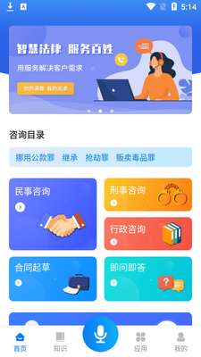 ��ţAI��ʦapp��ͼ2