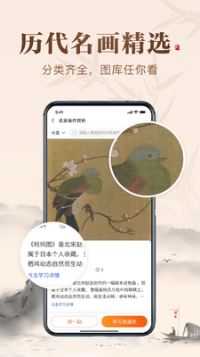 ����������app��ͼ3