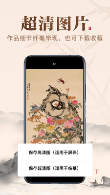 ����������app��ͼ1