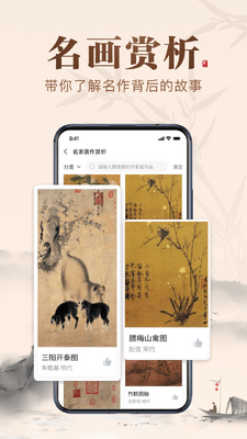 ����������app��ͼ2