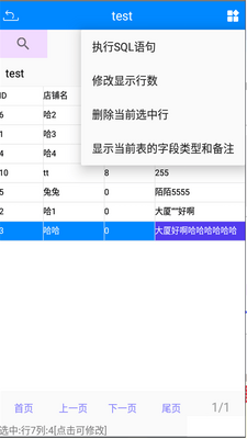 mysql����2.0��Ѱ��ͼ0