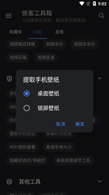 ���͹�����app���¸߼����ͼ2