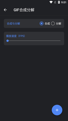 ���͹�����app���¸߼����ͼ3