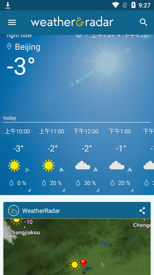 ����Ԥ��Weather Radar Proרҵ���ͼ3