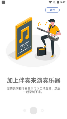 JamKoo���ְ�app��׿���ͼ4
