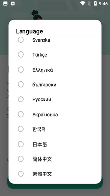 Daylio�����ռǸ߼��������ͼ5