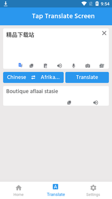 ��Ļ������Tap Translate Screen��Ѱ��ͼ1