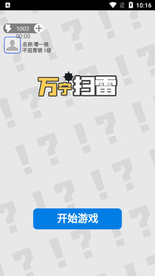 ����ɨ�����ν�ͼ1