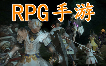 rpg���κϼ�