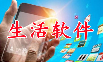 �ֻ�������������_�ƶ�����app��������_��׿����