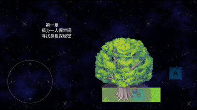 寻宝记2之仙宫宝藏截图2