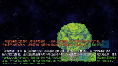 寻宝记2之仙宫宝藏截图4