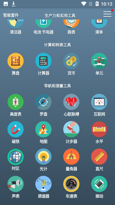 �����׼�app��ͼ3