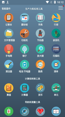 �����׼�app��ͼ4