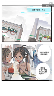 拷貝漫畫app纯净版截图1
