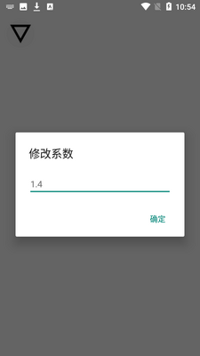 快手跳一跳辅助神器截图1