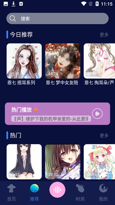 ��������app��ͼ3