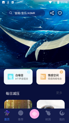 ��������app��ͼ4