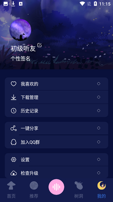 ��������app��ͼ1
