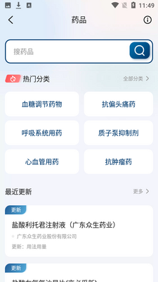 �ٴ���������app�ٷ����ͼ1