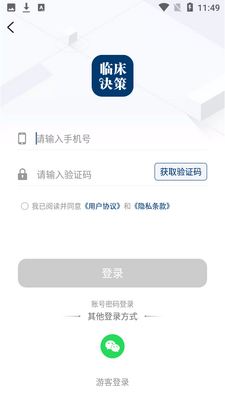 �ٴ���������app�ٷ����ͼ3
