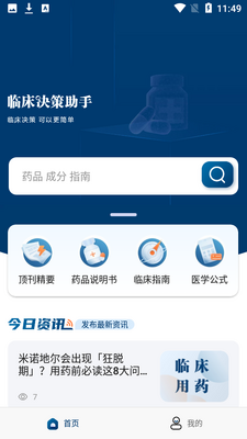 �ٴ���������app�ٷ����ͼ2