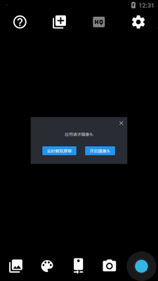 ���ػ����app��ͼ3