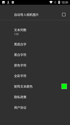 ���ػ����app��ͼ1