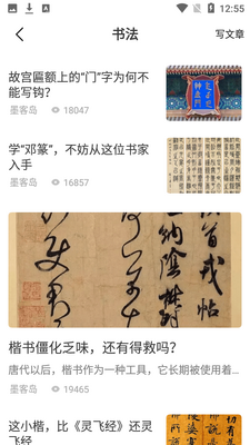 ī�͵�app��ͼ1