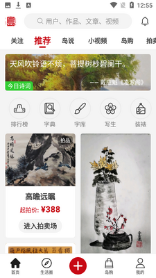 ī�͵�app��ͼ3