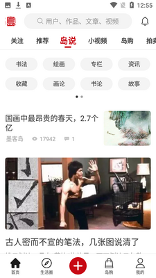 ī�͵�app��ͼ2
