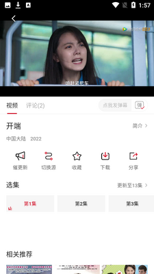 ���ӽ�app�������ͼ0