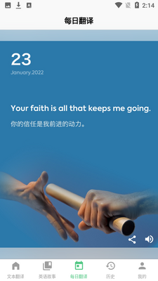 ��Ӣ������app��ͼ1