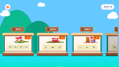 ���ֿ�app��ͼ0