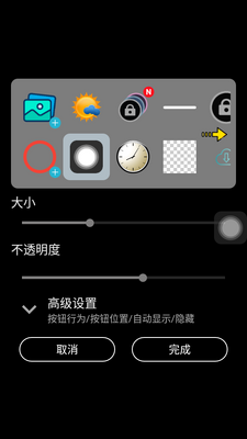 ������ťfloating button���ͼ3