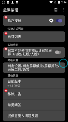 ������ťfloating button���ͼ2