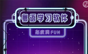 ����ѧϰ����app