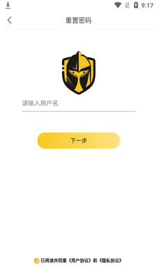 鱼排排陪玩app截图0