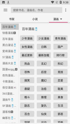 �ɻ��Ķ�app��ͼ0