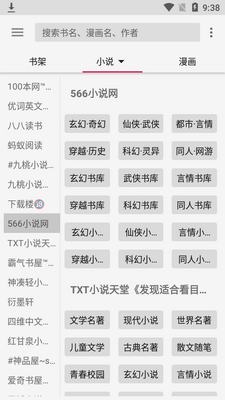 �ɻ��Ķ�app��ͼ3