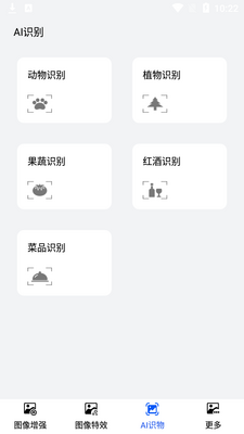 ����������ͷ��app��ͼ0