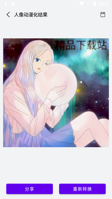 ����������ͷ��app��ͼ4