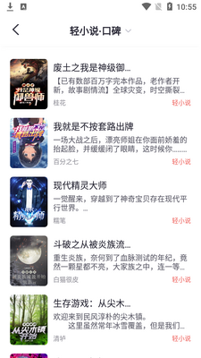 ����С˵app�޹����ͼ0